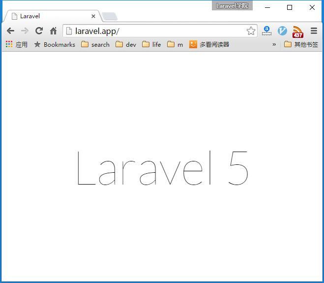 在浏览器中访问新安装的Laravel应用