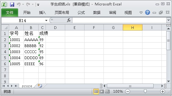 使用Laravel Excel导出文件