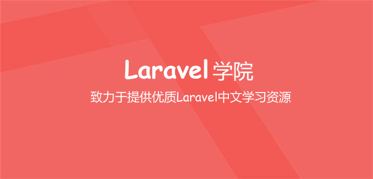 LaravelAcademy